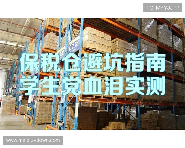 开云大额中奖截图避坑指南泛体育平台对比防骗 开云大额中奖截图避坑指南泛体育平台对比防骗