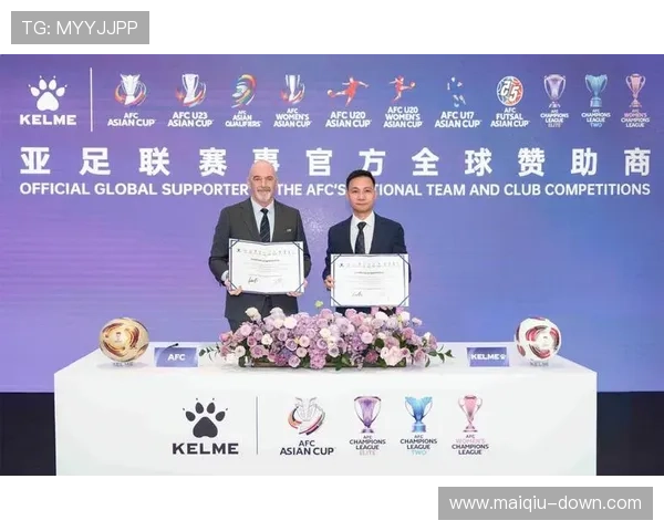 开云体育赞助了哪些球队彩票高频玩法防骗避坑